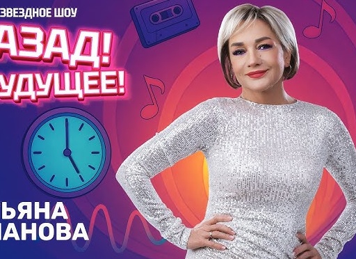 Татьянин день на радио. Концерт по заявкам! (юмор)