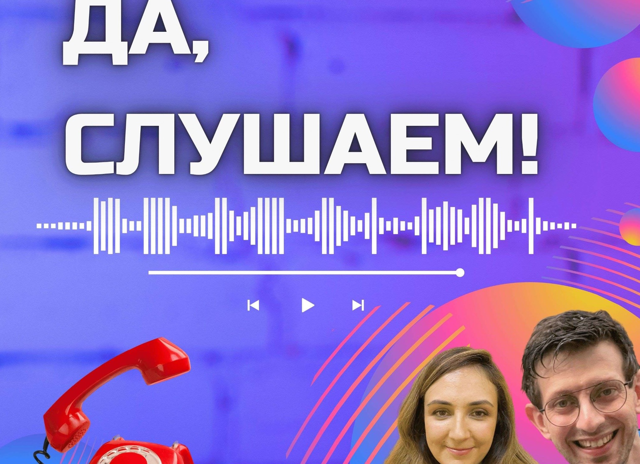 Как я развелся. Часть 11: Две недели с диджеем. Или как я почти умер, но вспомнил, что жив.