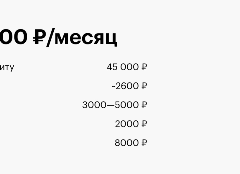 Сколько зарабатывает диджей в России?