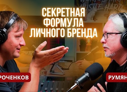 Как диджеям построить личный бренд через Instagram Reels в 2025