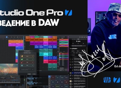 DJ Studio - идеальная DAW для диджеев?
