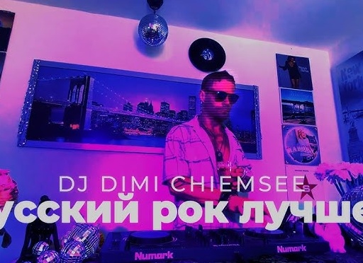 Крупнейшие диджеи России часть 1 .