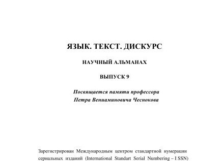 Дипло Диджея и музыкальныго продюсера обвиняют в распространении порнофильма 