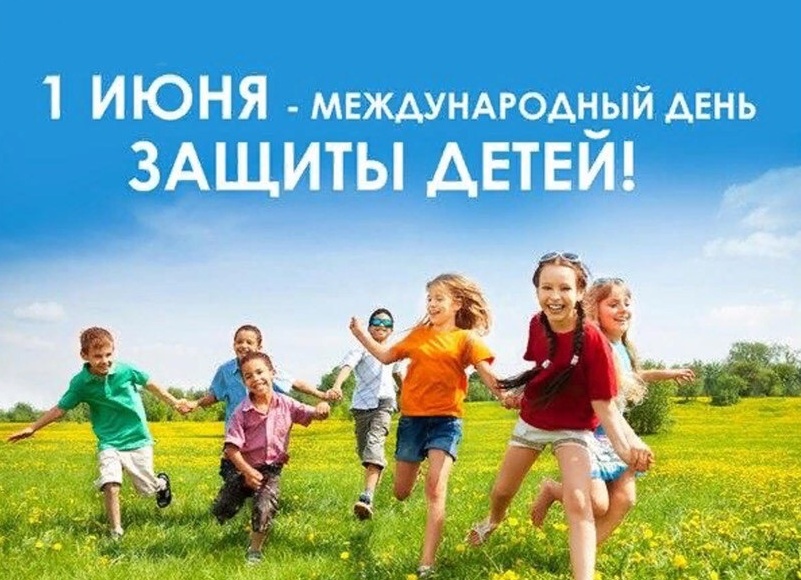В День защиты детей для юных казанцев пройдут концерты, спектакли и диджей-сет