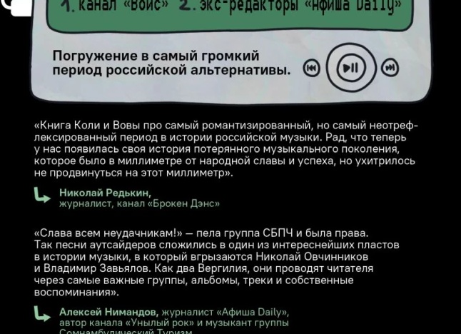 Диджей, у которого сложилась не самая крутая репутация в медиа пространстве