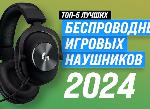 ТОП-5 отличных наушников для диджеев