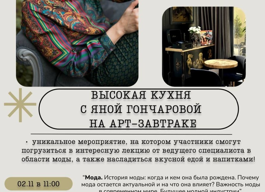 Тематические мероприятий. Ведущий, с кем можно всё и даже больше.