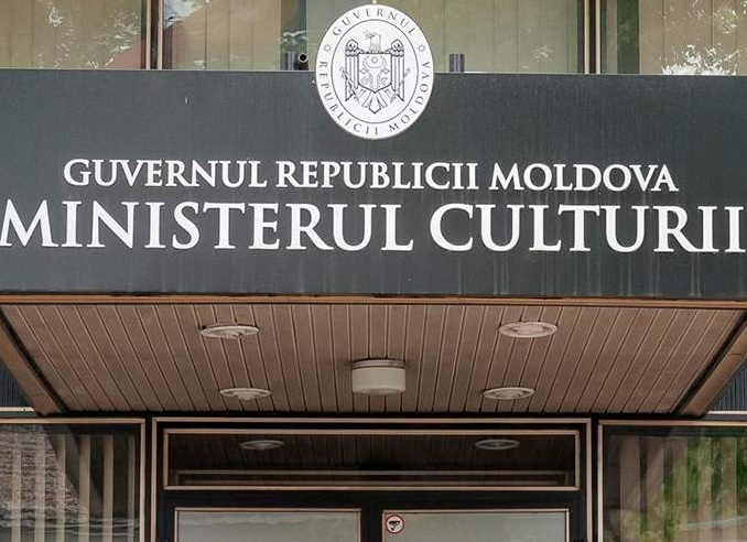 Минкульт Молдавии разрешил концерт вымышленного диджея из России