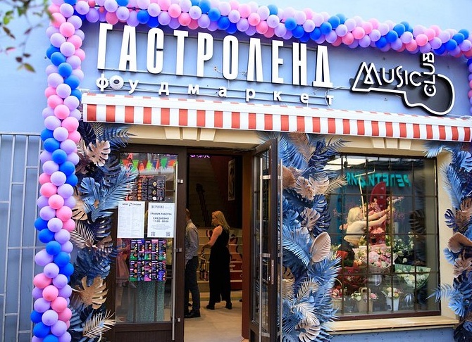 Международный день диджея в Гастроленде!